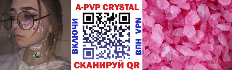 купить  сайты  Алушта  Альфа ПВП СК КРИС 
