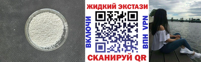 мега вход  Алушта  БУТИРАТ Butirat 