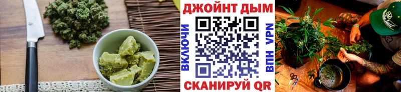 Печенье с ТГК конопля  Алушта 