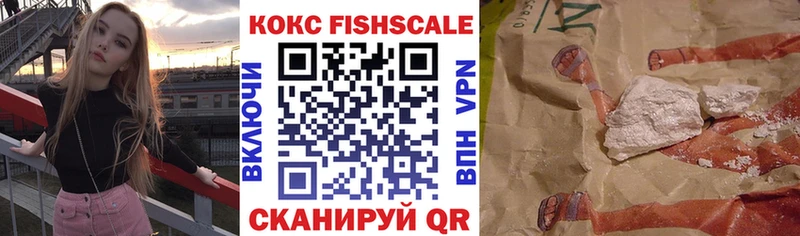 КОКАИН Columbia  Алушта 