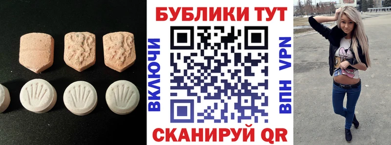 kraken вход Алушта ЭКСТАЗИ 300 mg