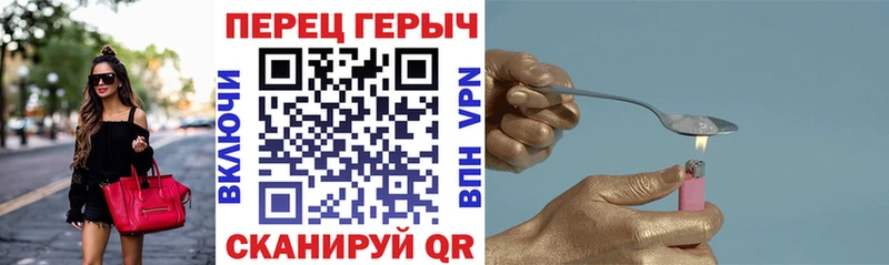 Героин белый Алушта