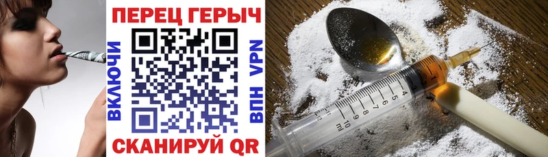 Героин белый продажа наркотиков Алушта