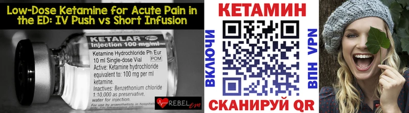 Кетамин ketamine  Алушта 