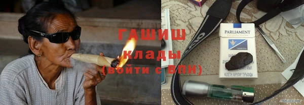 молекула духа Алзамай