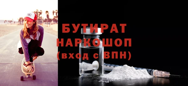 spice Алексин