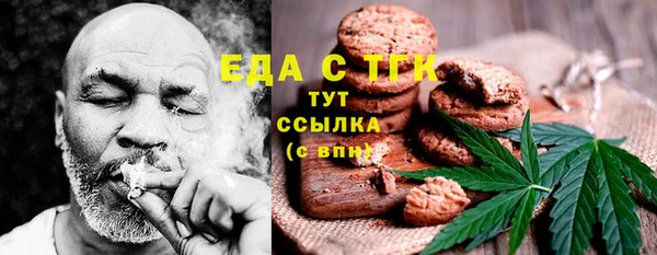каннабис Алексеевка