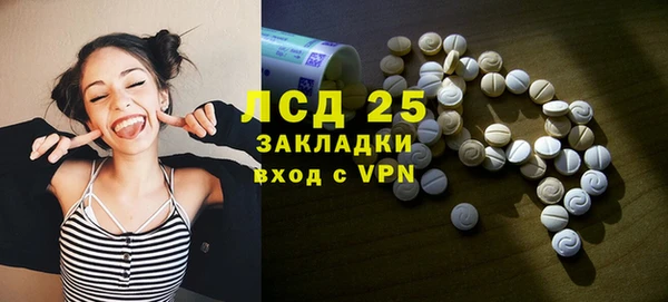 spice Алексин