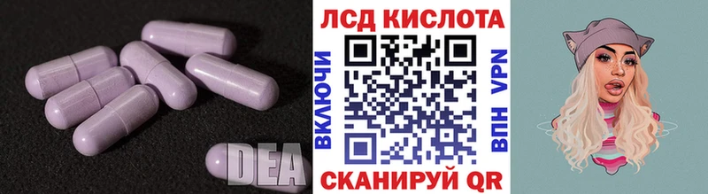 МЕГА ТОР  площадка какой сайт  LSD-25 экстази кислота  что такое   Алушта 