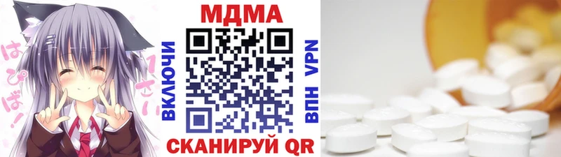 MDMA VHQ  kraken маркетплейс  Алушта 
