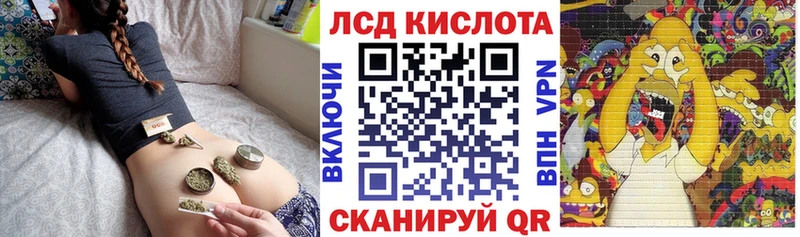наркота  Алушта  Марки NBOMe 1,5мг 