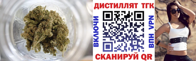 блэк спрут зеркало  Алушта  ТГК гашишное масло 