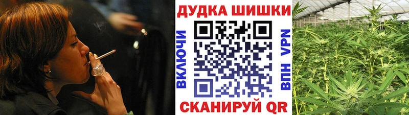 Бошки Шишки OG Kush купить цена Алушта